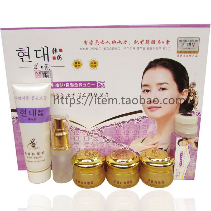 名姵韩国靓白素化妆品姬肤白嫩肤祛黄保湿霜金装五合一套装护肤品