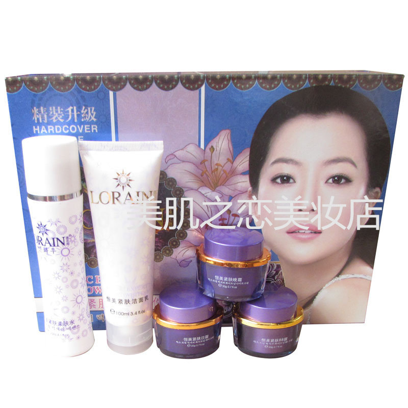 精装升级莲花雨至尊奢华恒美紧肤活肌五件套五合一面霜