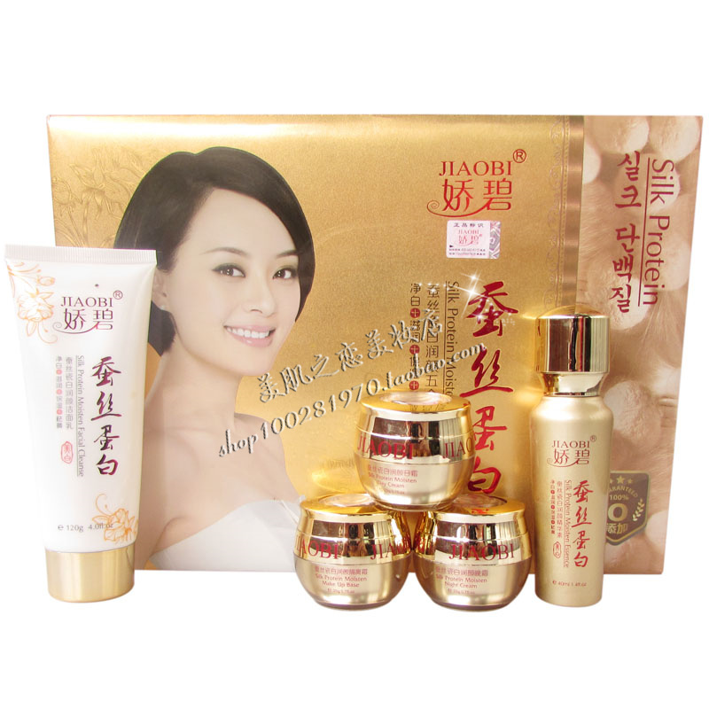 娇碧蚕丝蛋白润颜五合一套装二件套化妆品滋养