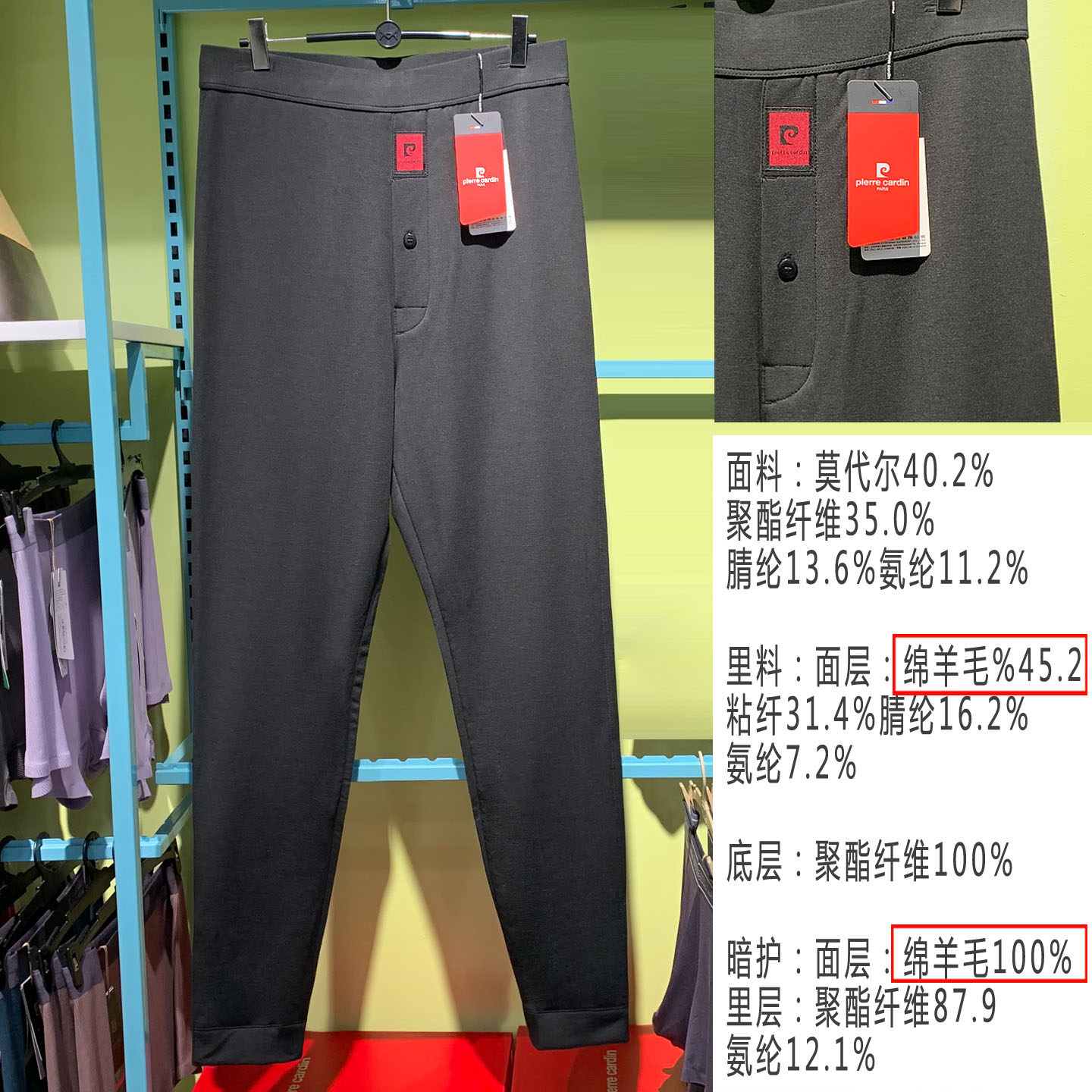 皮尔卡丹保暖裤男秋冬护膝贴片羊毛裤秋裤高腰加绒加厚打底裤棉裤,女士内衣/男士内衣/家居服,保暖裤,淘宝优惠券,粉丝福利购,淘宝优惠卷