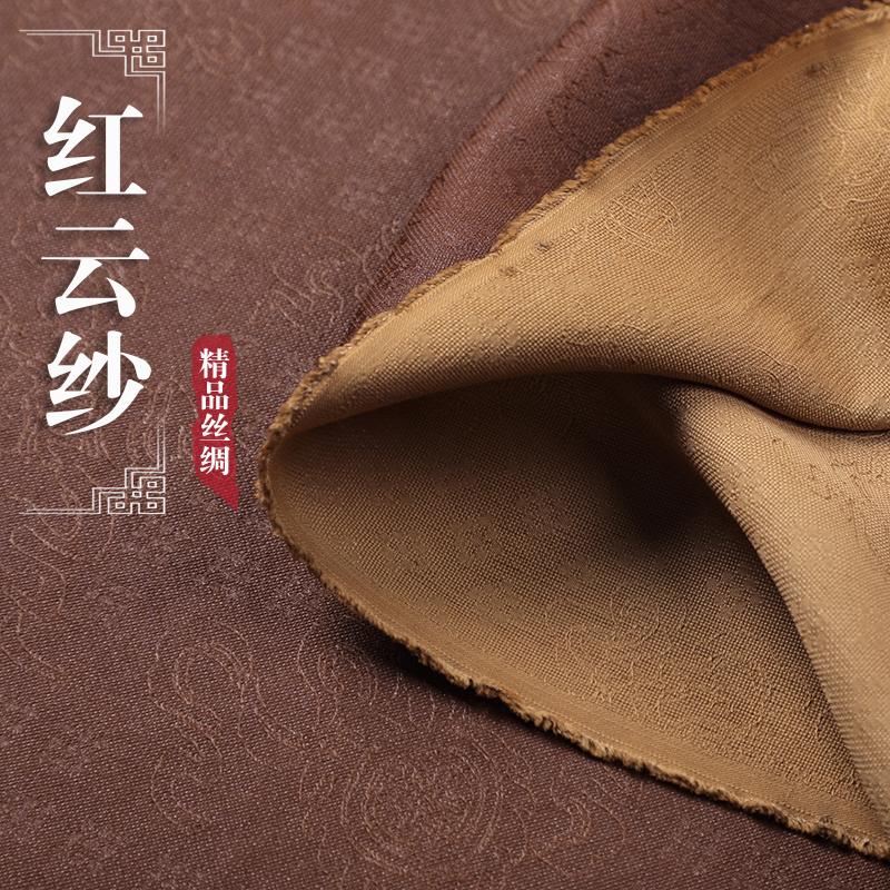 中国风真丝三经素罗红云纱面料26姆米100桑蚕丝连衣裙服装丝绸布
