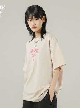 华人青年阴阳系列 火焰阴阳短袖夏季新款国潮宽松男女情侣印花T恤