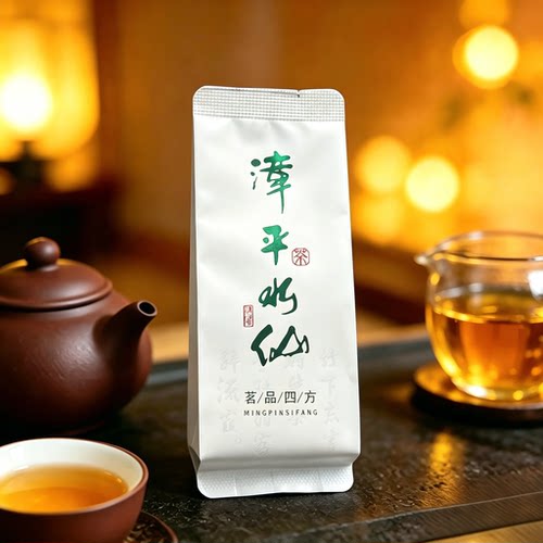 漳平水仙茶2025春茶匠心独具兰花底韵水仙茶饼梧溪村宁静致远出品