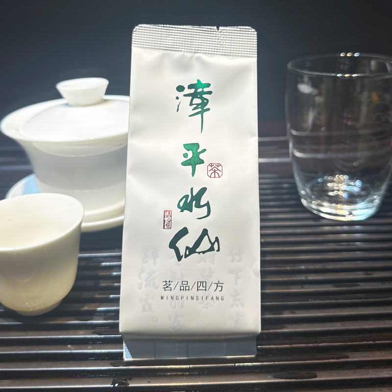 漳平水仙茶2025春茶匠心独具兰花底韵水仙茶饼梧溪村宁静致远出品
