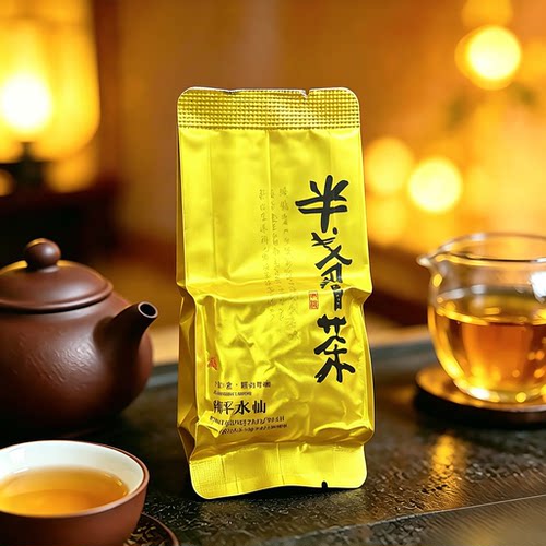 新上市手工精选上等漳平水仙春茶天然兰花香水仙茶饼乌龙茶叶包邮