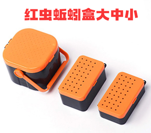 新款多功能活饵保湿渔具蚯蚓红虫夹沙蚕配件盒垂钓快速上饵器配件