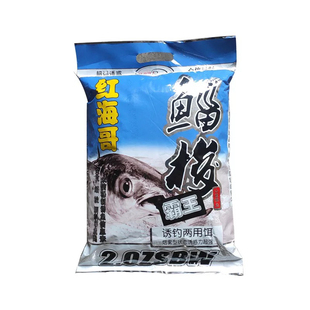 鲻鱼专用窝料红海哥饵料众信钓梭鱼海钓咸淡水乌头子鱼底窝料散炮