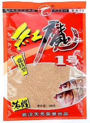 武汉天元红魔1天源红鲫千川鱼饵料 野战可揉 红魔王红虫风暴鲫