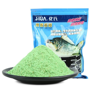 化氏饵料激活 散炮 激活黄 激活绿 化氏鱼饵钓具黄疯爆鱼尺上