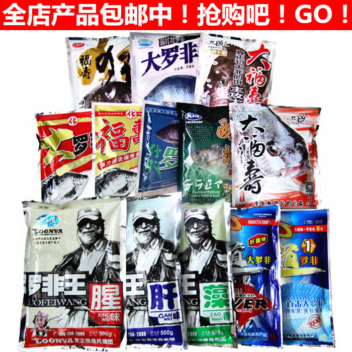 龙王恨鱼饵料肝味福寿图片