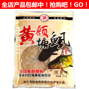 商盟鱼饵 黄颡塘鲺黄辣丁昂刺黄骨汪刺嘎鱼黄刺诱鱼野钓窝料饵料