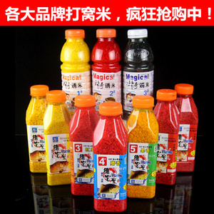 西部风九元鱼饵 维它米 神诱米打窝料红虫诱大米小米饵料野钓黑坑