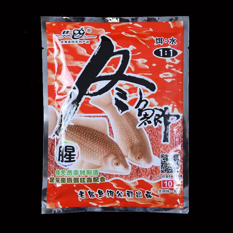老鬼浓腥味冬鲫冬天红虫鱼饵鲫鱼