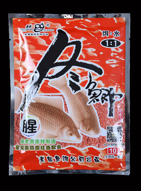 老鬼浓腥味冬鲫冬天红虫鱼饵鲫鱼