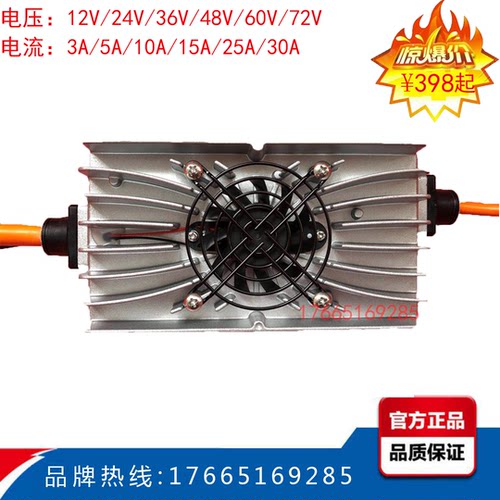 铅酸电池全密封防水灌胶工业充电器24V15A适用叉车 物流车 清洁车