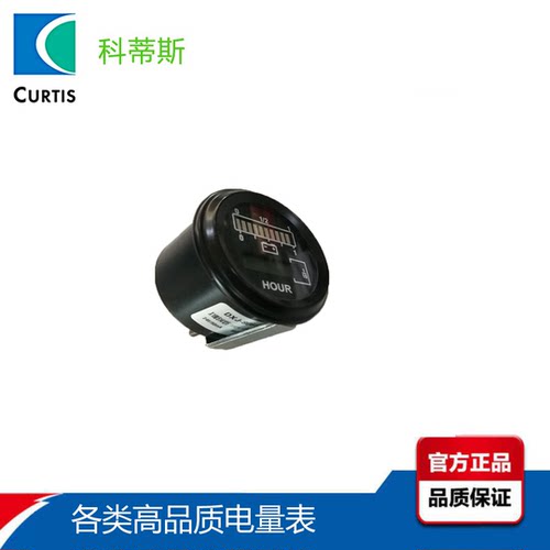 中力叉车配件欠压保护