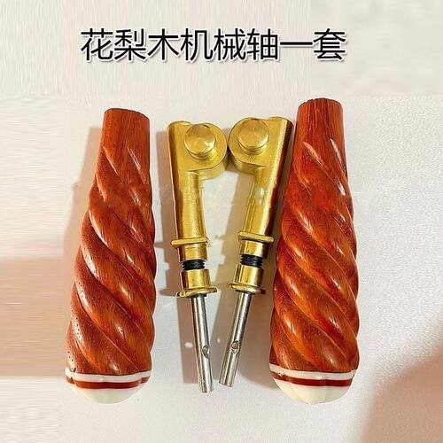 专业二胡机械轴二胡铜轴二胡铜轴全套琴铜轴机械套装防滑配件微调