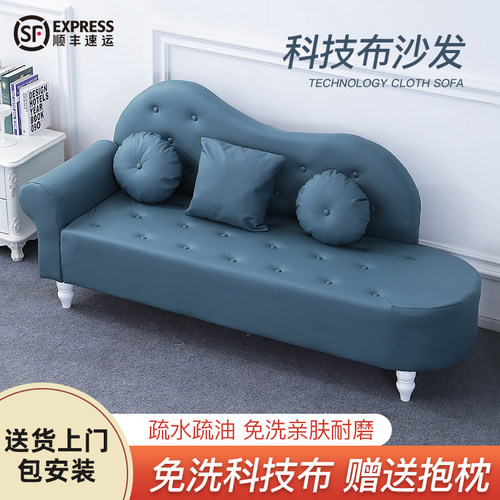 现代简约免洗科技布家用卧室沙发
