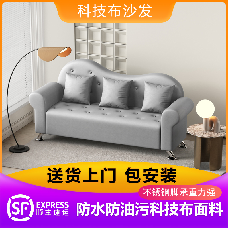 小户型单人出租房沙发2024新款