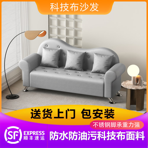 小户型单人出租房沙发2024新款