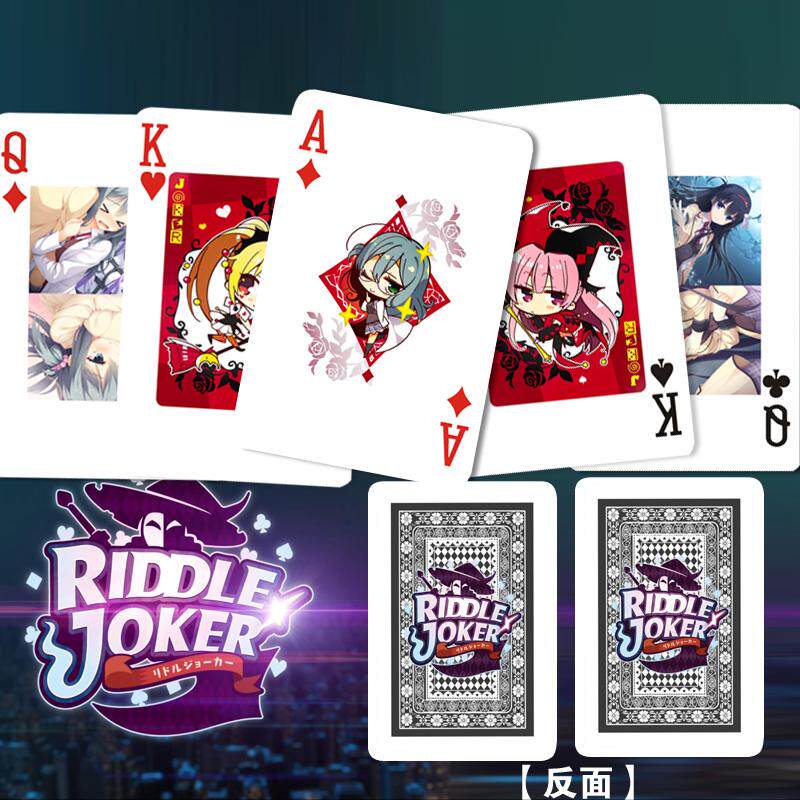 柚子社谜语小丑RiddleJOKER