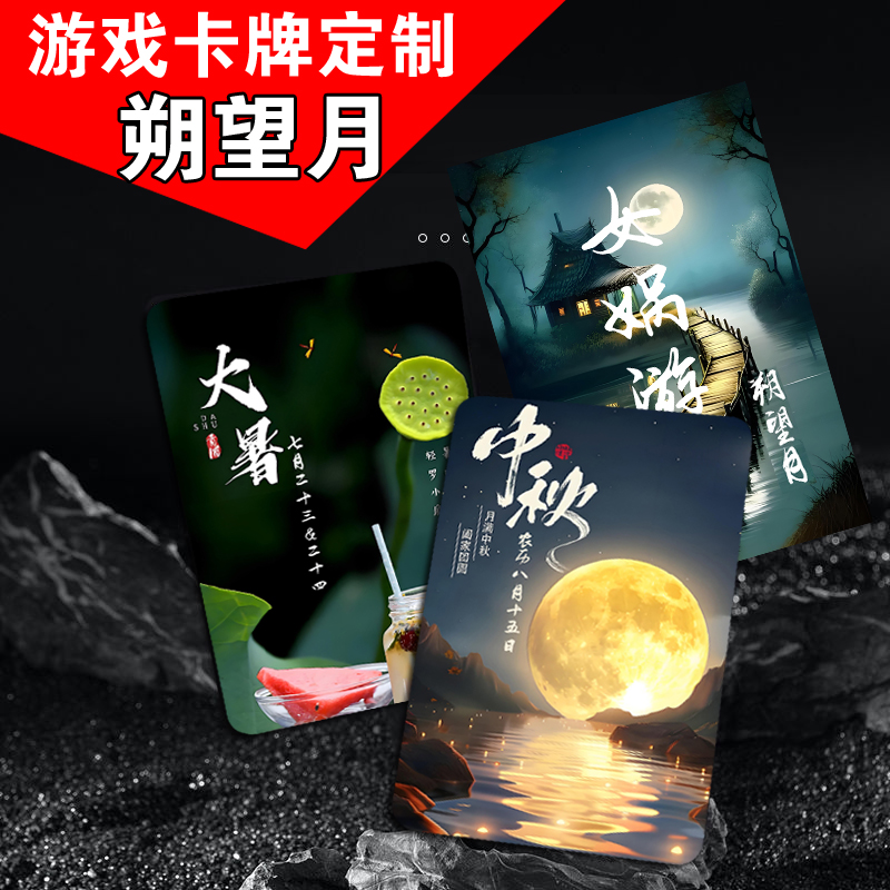 十日终焉桌游卡片扑克纸牌
