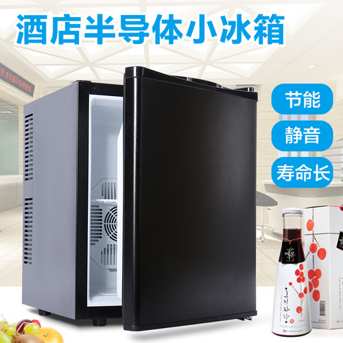 酒店客房静音节能小冰箱工厂