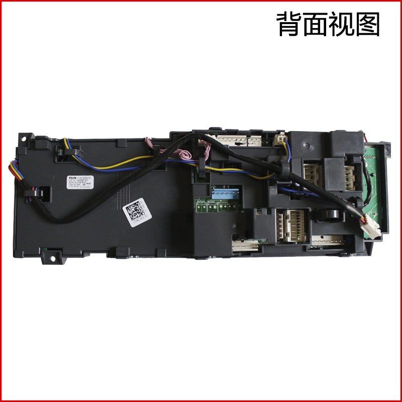 适用小天鹅滚筒洗衣机电脑板