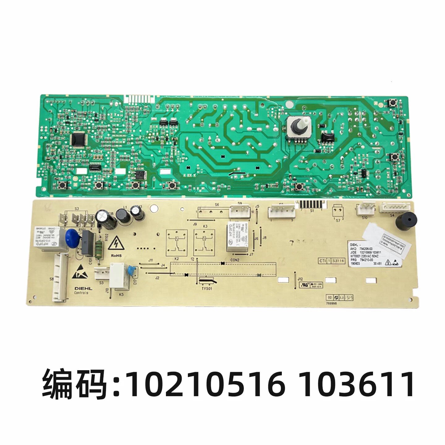 全新适用吉德洗衣机主板XQG80-W22SBB JW80-22TSHB主板10210516