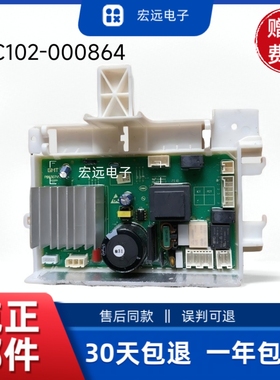 适用于TCL洗衣机电脑板XQG80-F12301P主板3C102-000864驱动板