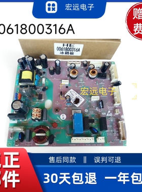 适用0061800316A海尔冰箱电脑板主板BCD-462WDGU/460WDGZ/486WDGE