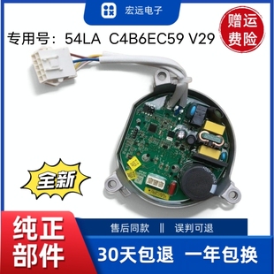 全新适用于海信滚筒洗衣机电机WDHX350FA 2156400电机马达配件