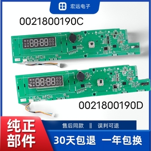 适用海尔滚筒洗衣机电脑控制板0021800190/A/C/D/DC显示板主控板