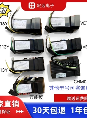 全新海尔冰箱变频板VETZ110L/VETZ90L压缩机驱动板BCD-572WDENU1