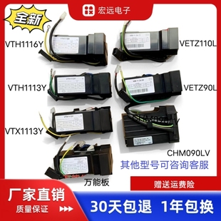 全新海尔冰箱变频板VETZ110L/VETZ90L压缩机驱动板BCD-572WDENU1