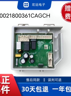 海尔洗衣机0021800361CAGCH电源板主板EG100MAX29S控制板电脑板