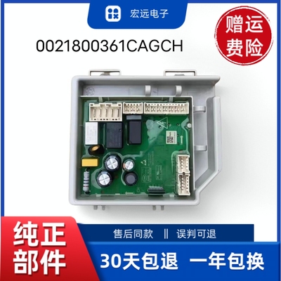 海尔洗衣机0021800361CAGCH电源板主板EG100MAX29S控制板电脑板