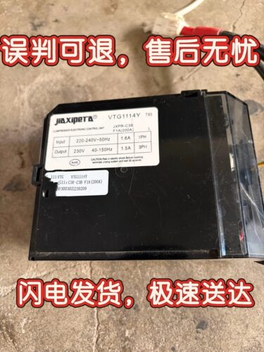 jiaxipera海尔冰箱变频板VTG1114Y变频压缩机JXPR-C3B-FIA(200A)