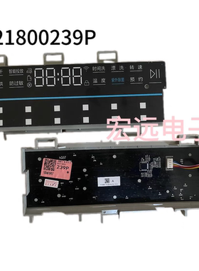 海尔洗衣机电脑板G1G100168BD14LSU1 G100168HBD14LSU1主板控制版