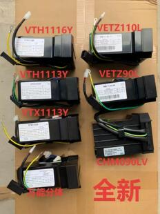 冰箱变频板VETZ110L压缩机驱动板BCD-572WDENU1