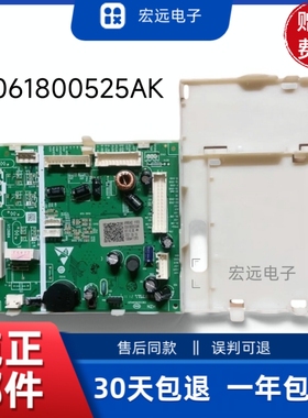 适用于海尔冰箱电源板0061800525AK电脑板主板BCD-500WLCFD8FVAU1