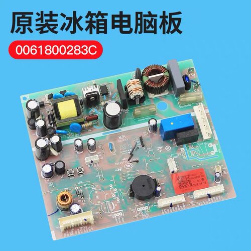 0061800283C适用海尔冰箱电脑板电源主板BCD-453WLDEBU1/453WLDPG