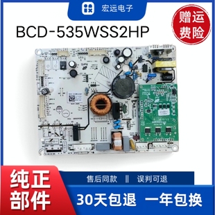 冰箱BCD 535WSS2HP电脑板VTH1113YA变频主板2263883