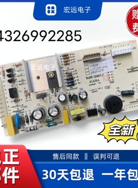 适用倍科冰箱电脑板GNEV122E 4326992285 4326991985控制板主板