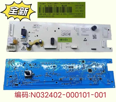 全新创维滚筒洗衣机N032402-000101-001主板