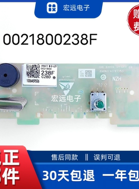 0021800238F滚筒洗衣机XQG90-BD14126L显示主板按键板电脑板