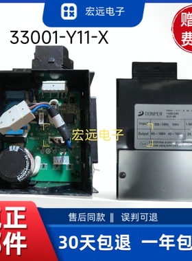 33001-Y11-X变频压缩机00-D-00533ACB驱动板