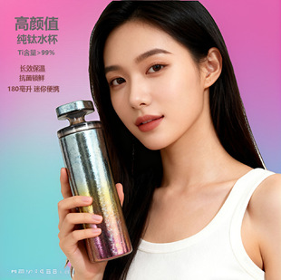 钛杯保温杯女士便携迷你小巧情侣双层真空水杯女神口红杯保温纯钛