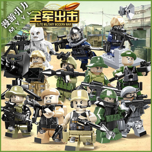 积木拼装玩具益智军事兵人全军出击拼插模型男儿童拼装玩具礼物