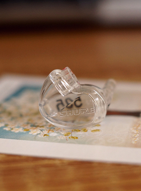 DIY SHURE 舒尔定制 SE535 动铁耳壳 透明色 透明紫色 透明桔色